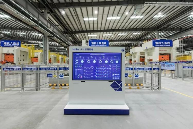 海尔智家第13个互联工厂投产智慧厨电产能再增200万台